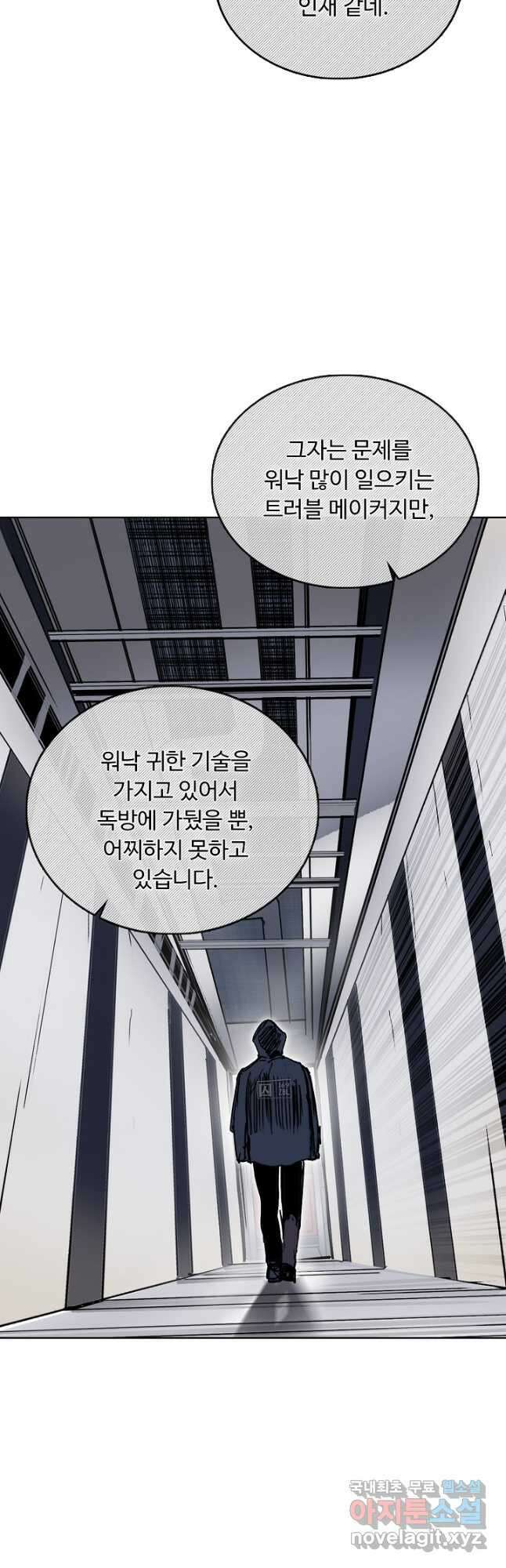 슈퍼 큐브 344화 6