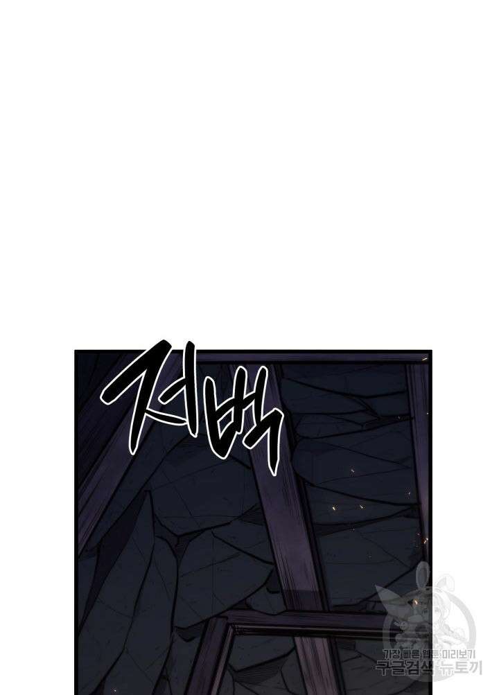 백작가 막내아들은 플레이어 12화 17