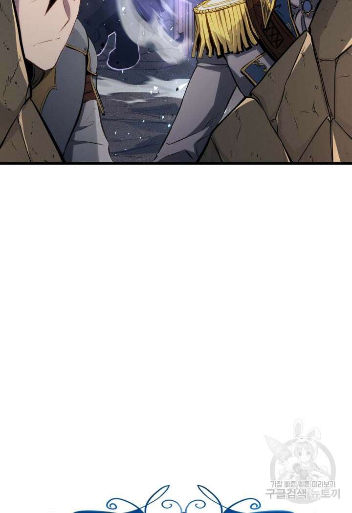 백작가 막내아들은 플레이어 12화 21