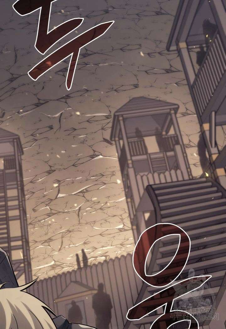 백작가 막내아들은 플레이어 12화 25