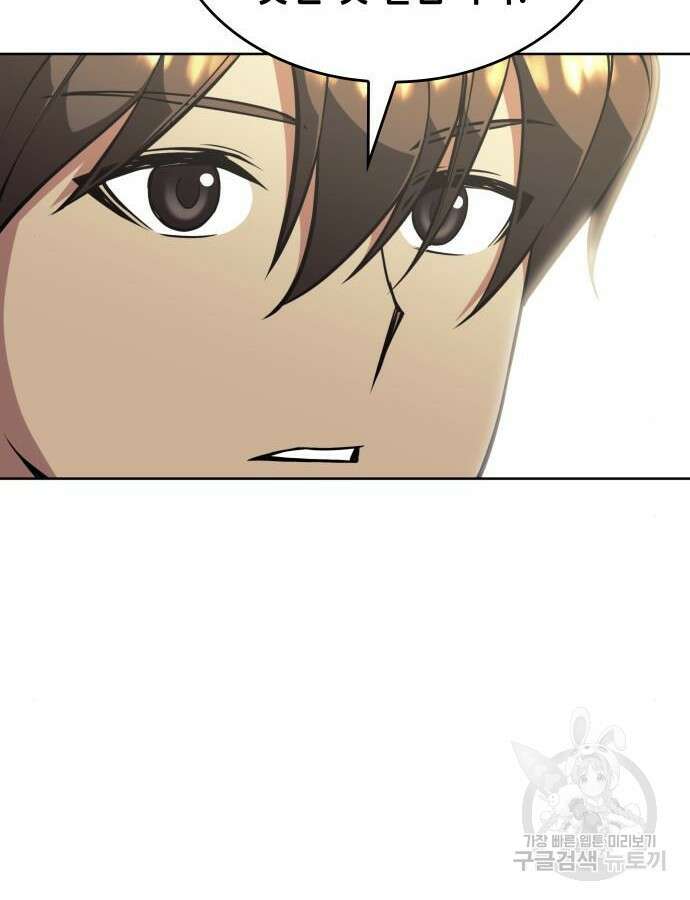 낙향문사전 2부 120화 7