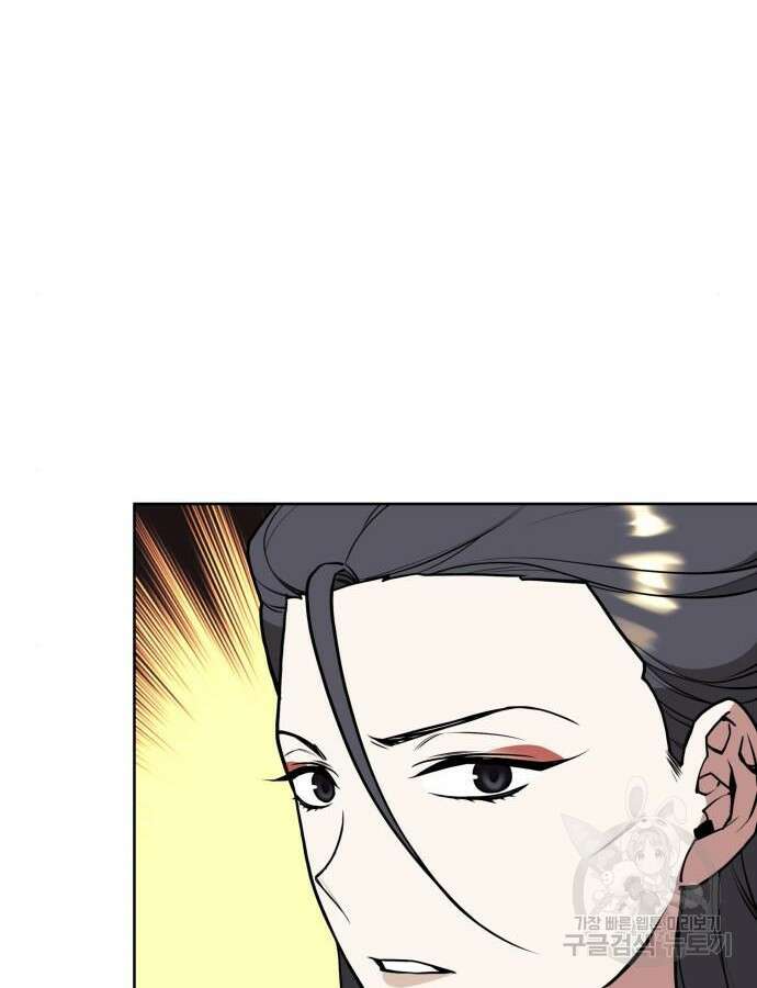낙향문사전 2부 120화 16