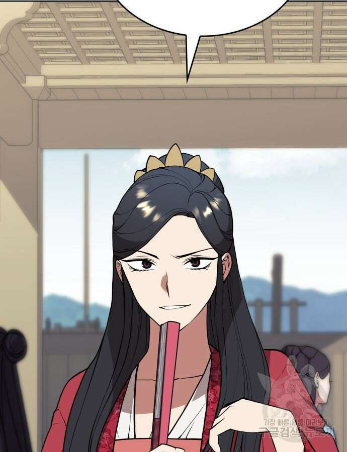 낙향문사전 2부 120화 20