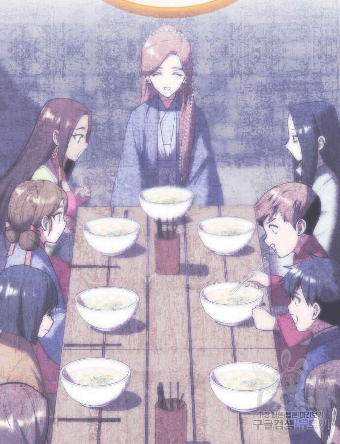 낙향문사전 2부 120화 40