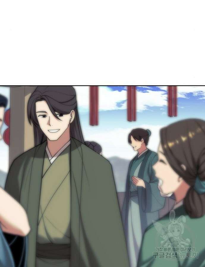 낙향문사전 2부 120화 67