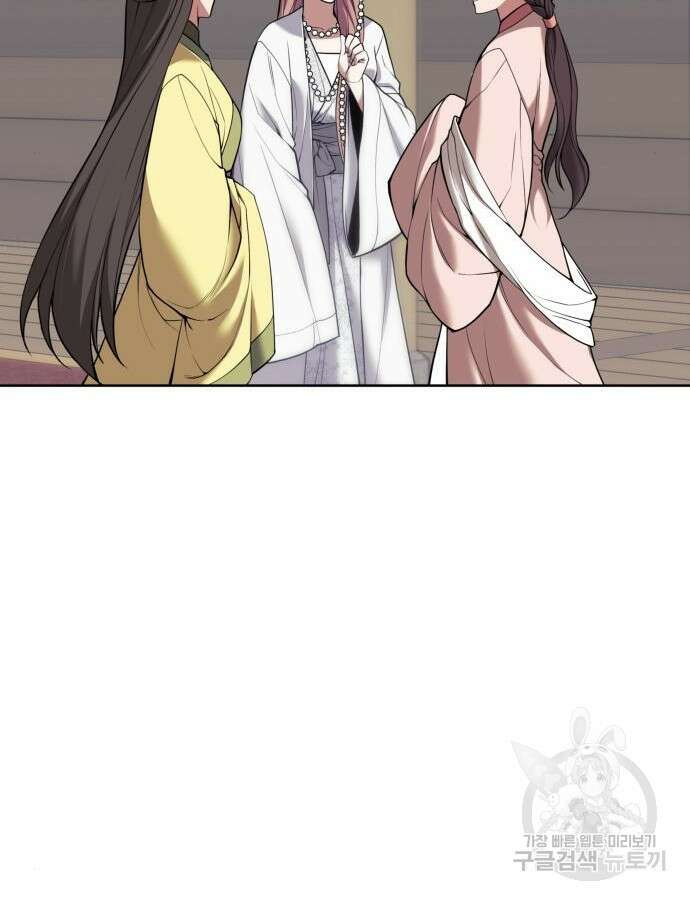 낙향문사전 2부 120화 98