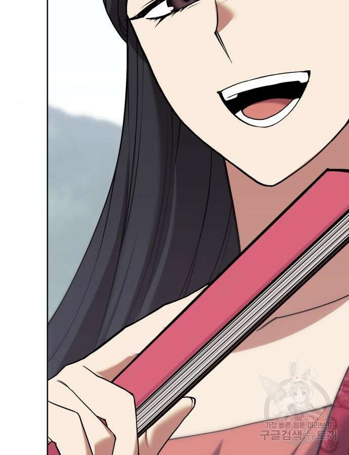 낙향문사전 2부 120화 130