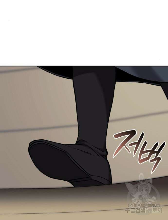 낙향문사전 2부 120화 139
