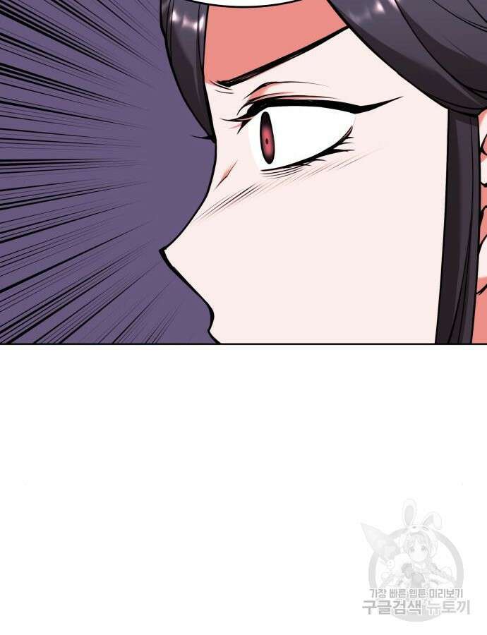 낙향문사전 2부 120화 155