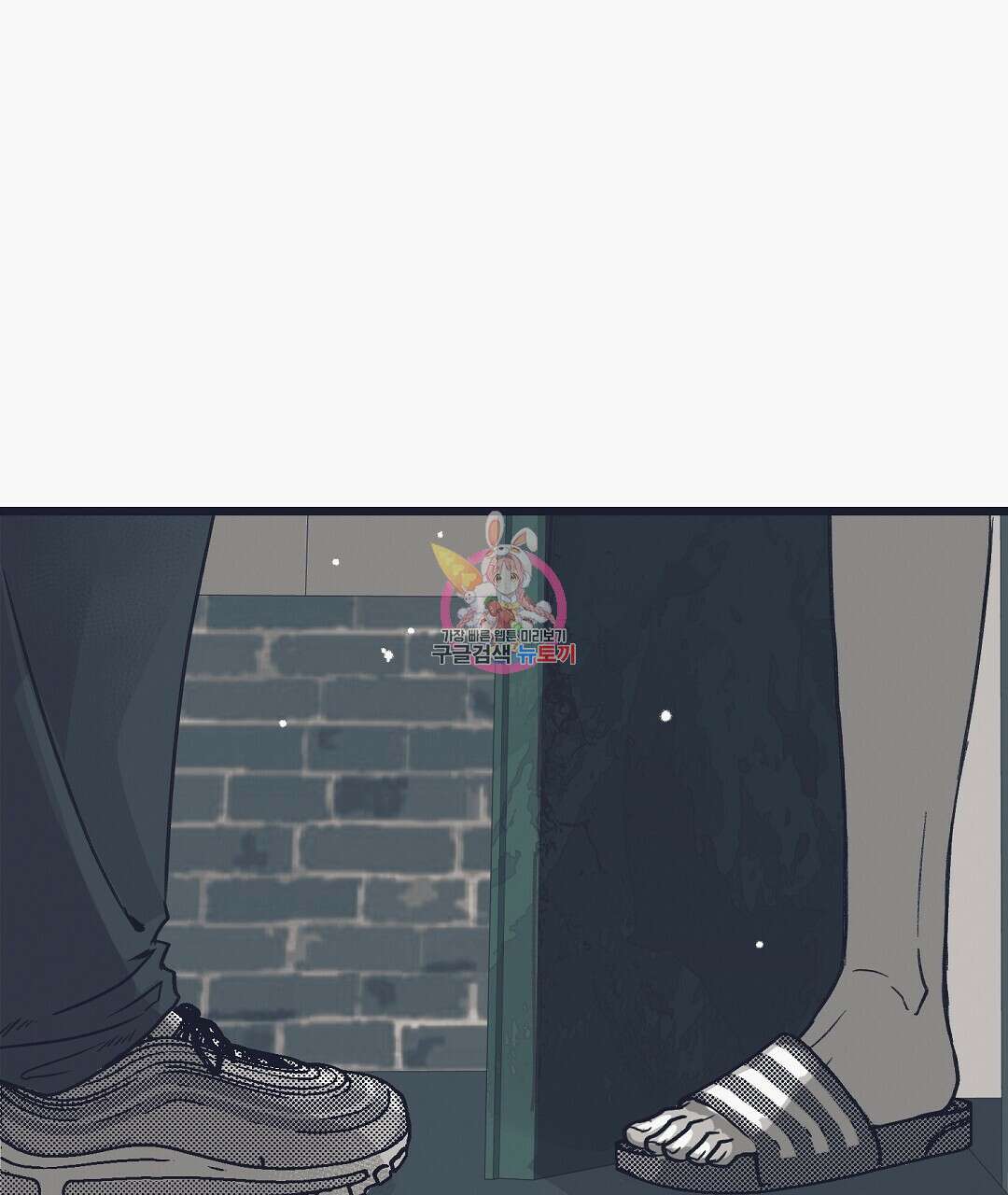 불길한 손님 4화 1