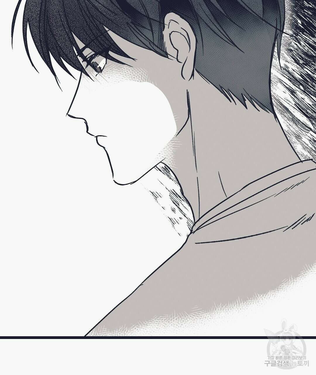 불길한 손님 4화 19