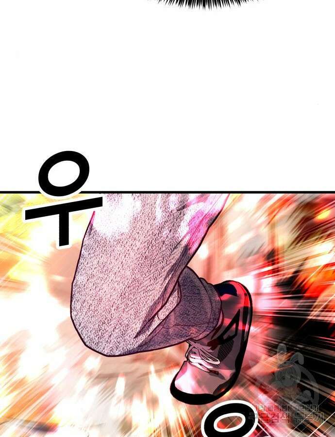 절대복종 71화 69