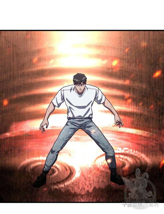 절대복종 71화 77
