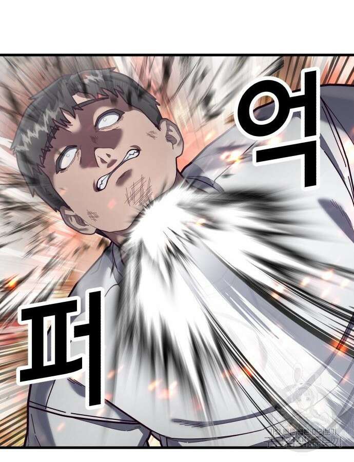 절대복종 71화 123