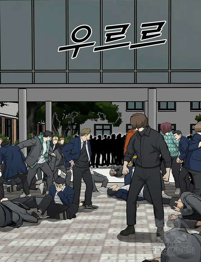 쌈빡 86화 66