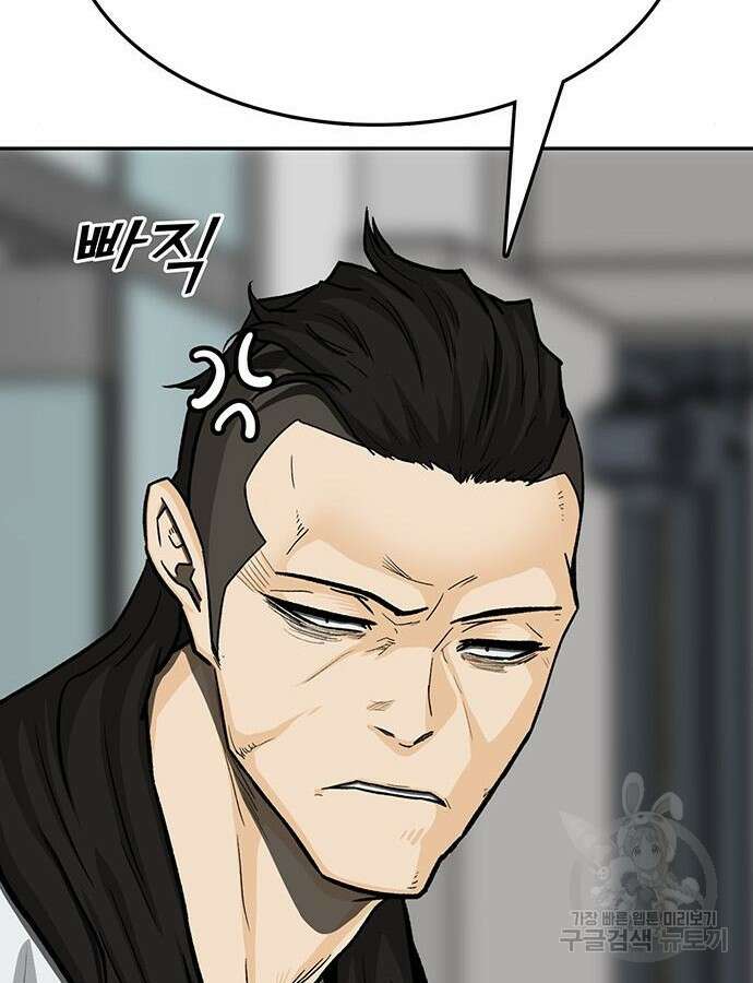 쌈빡 86화 107