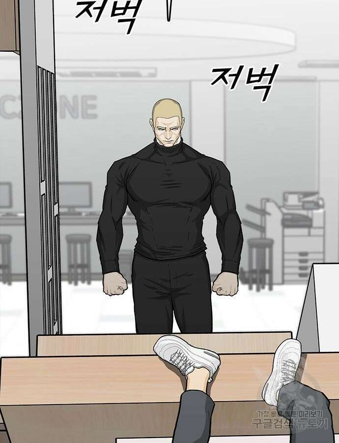 쌈빡 86화 158