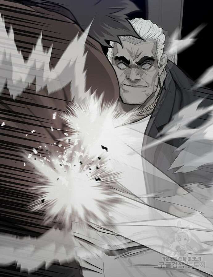 쌈빡 86화 252