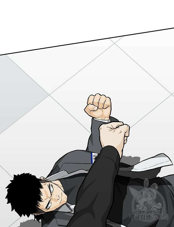 쌈빡 86화 258