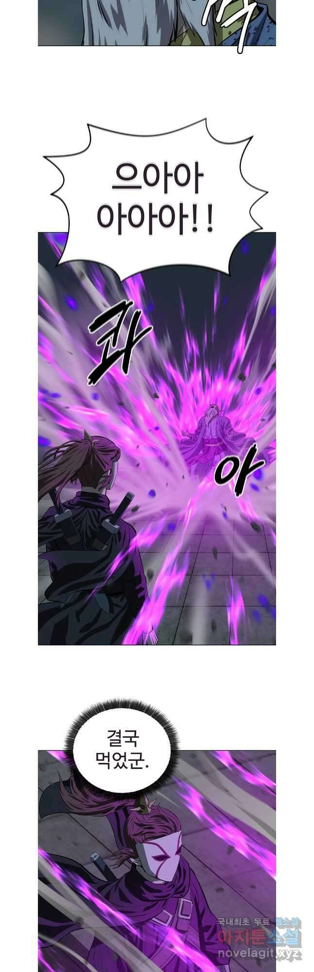 허약선생 111화 5