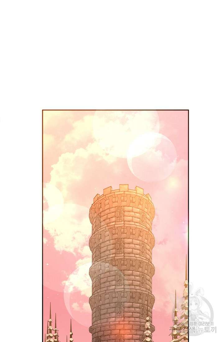 초월급 엑스트라의 공략집 67화 2