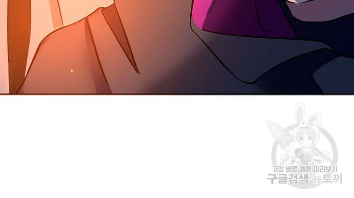 초월급 엑스트라의 공략집 67화 40