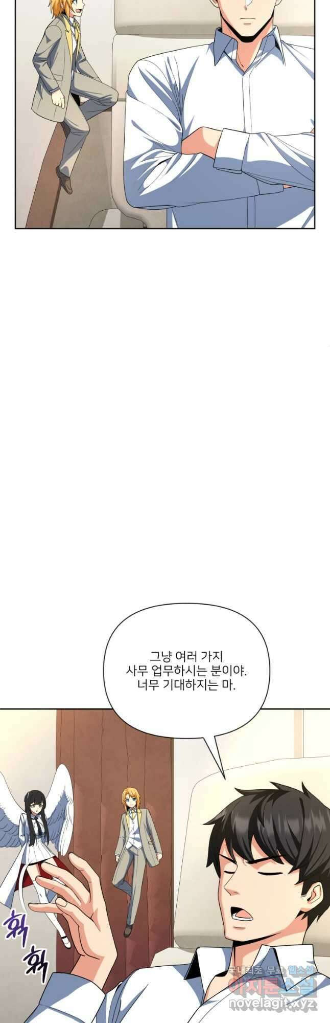 나 홀로 로그인 시즌4 11화 (176) 9