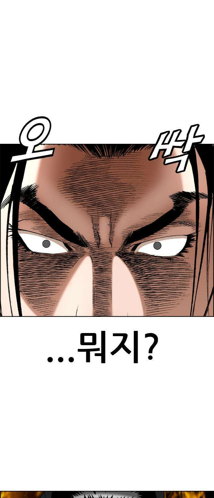 돌아온 쿠쿠짱 4화 펭귄은 어떤 맛일까? 1