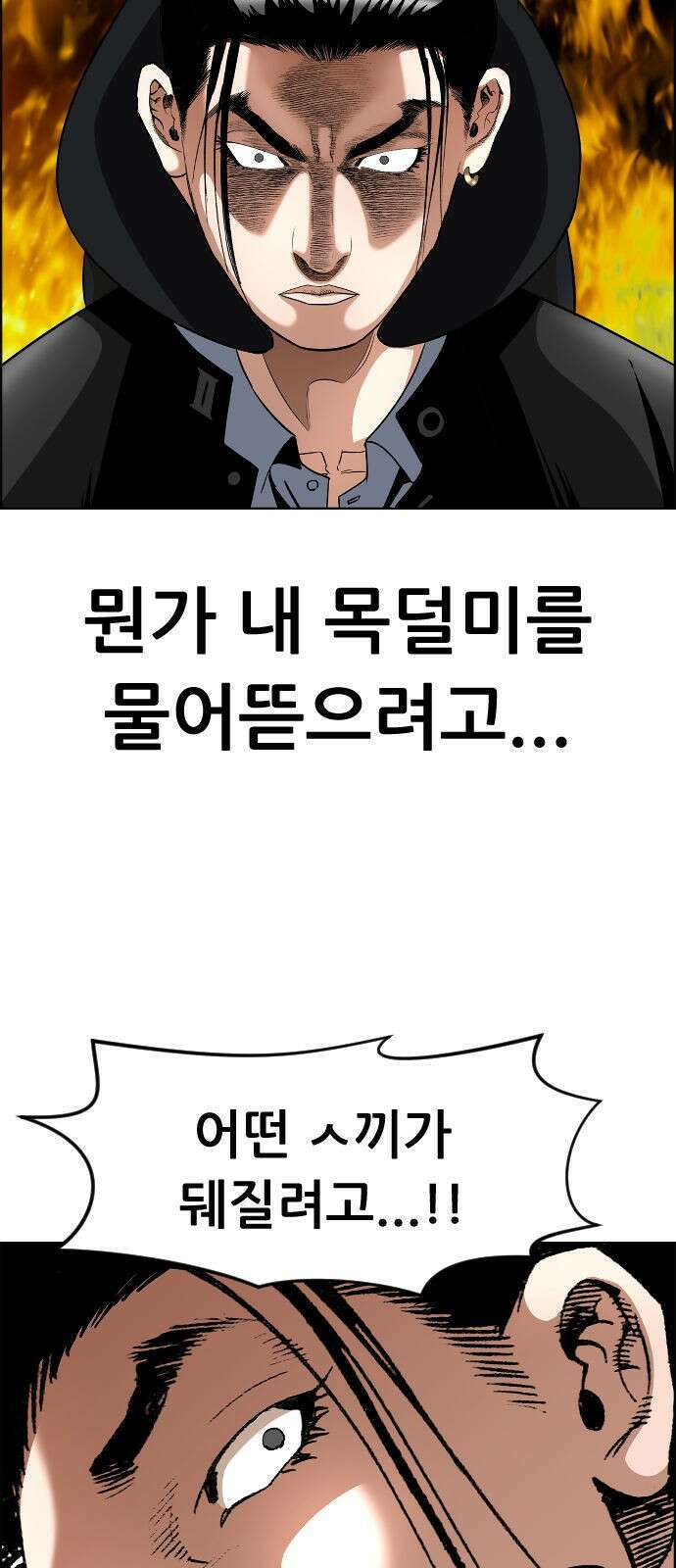 돌아온 쿠쿠짱 4화 펭귄은 어떤 맛일까? 2