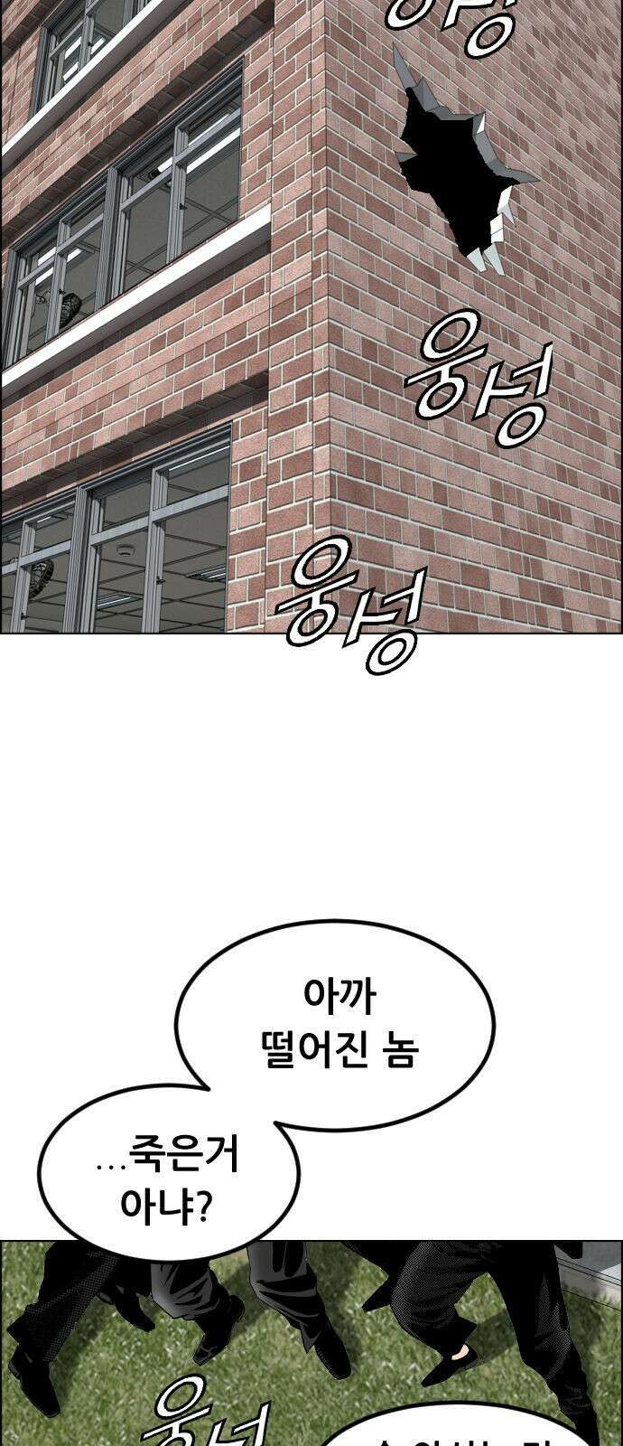 돌아온 쿠쿠짱 4화 펭귄은 어떤 맛일까? 13