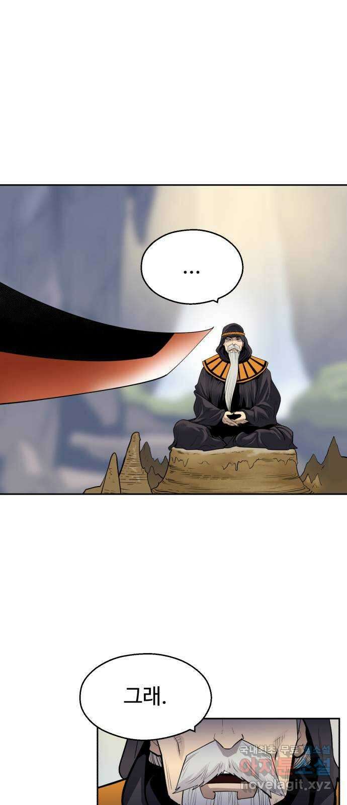 소년 검사 93화 10