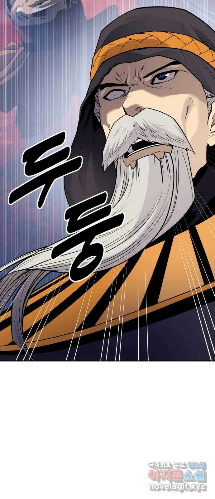 소년 검사 93화 15