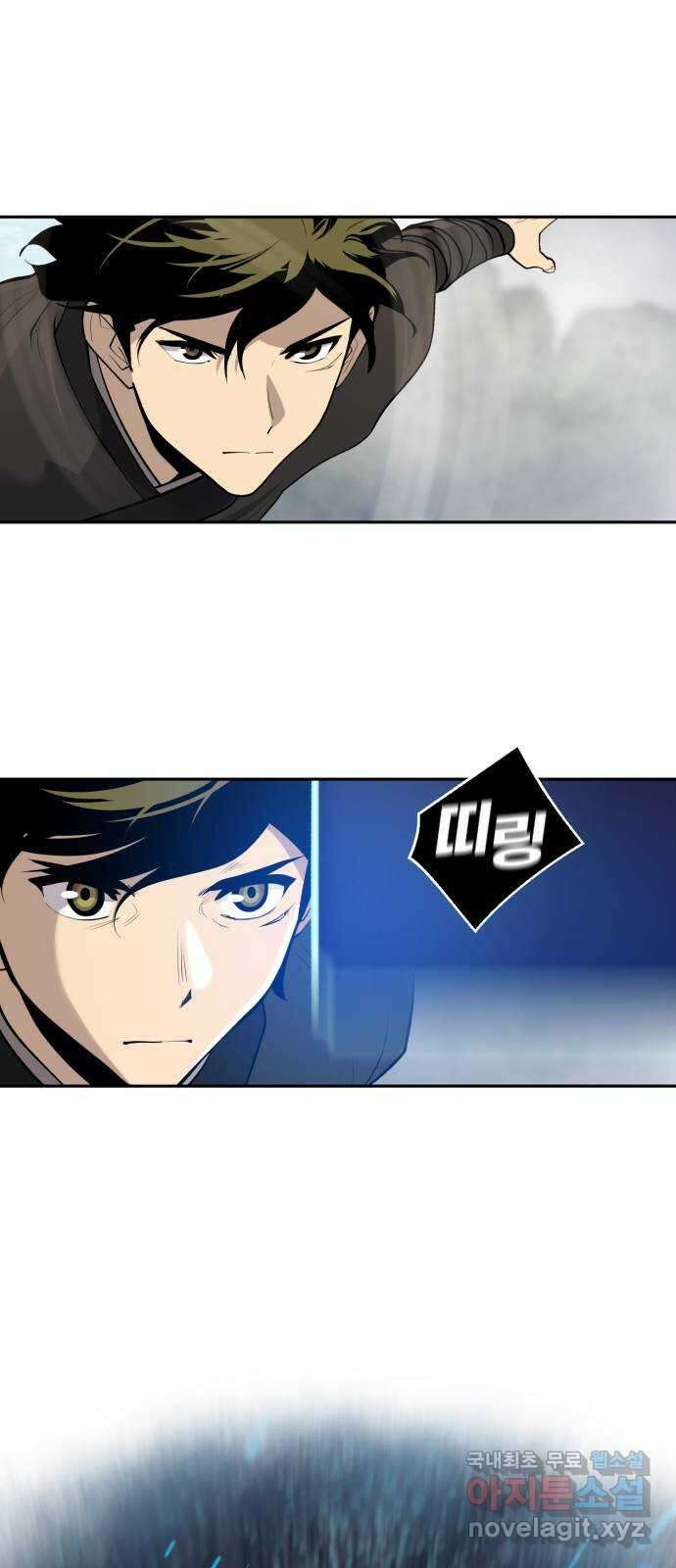 소년 검사 93화 60