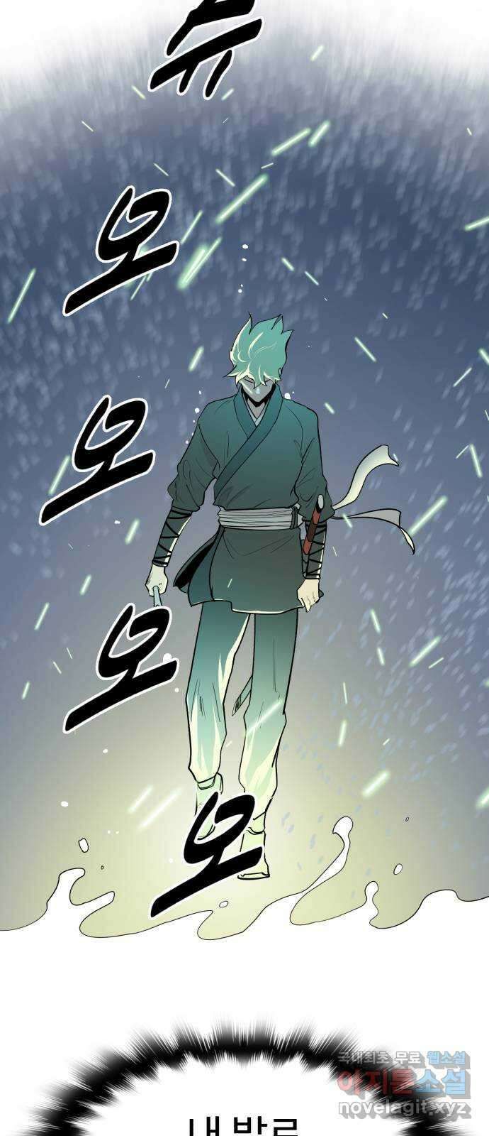소년 검사 93화 64