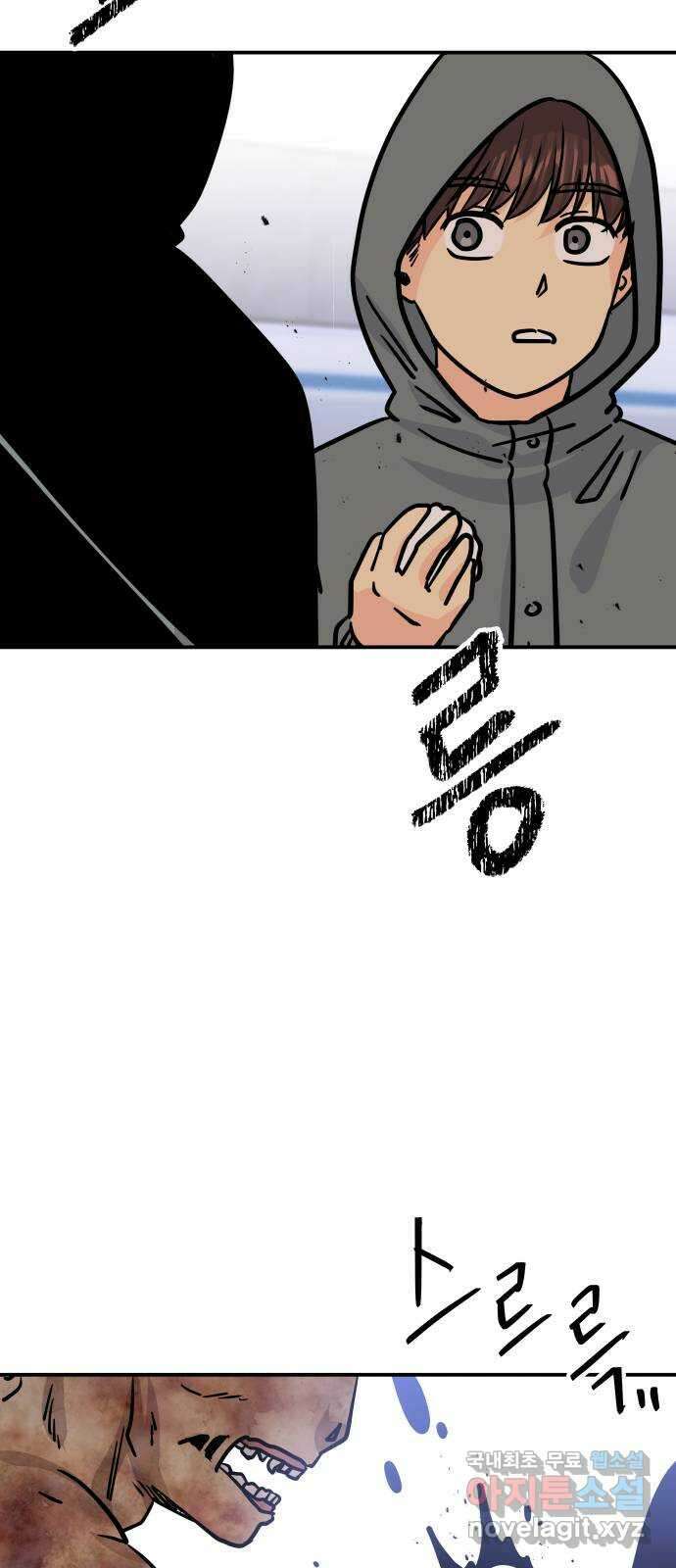 멸망으로 시작하는! 근미래 생존법 25화 3