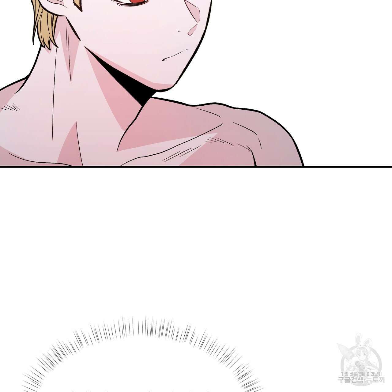 Dick Deep! 25화 6