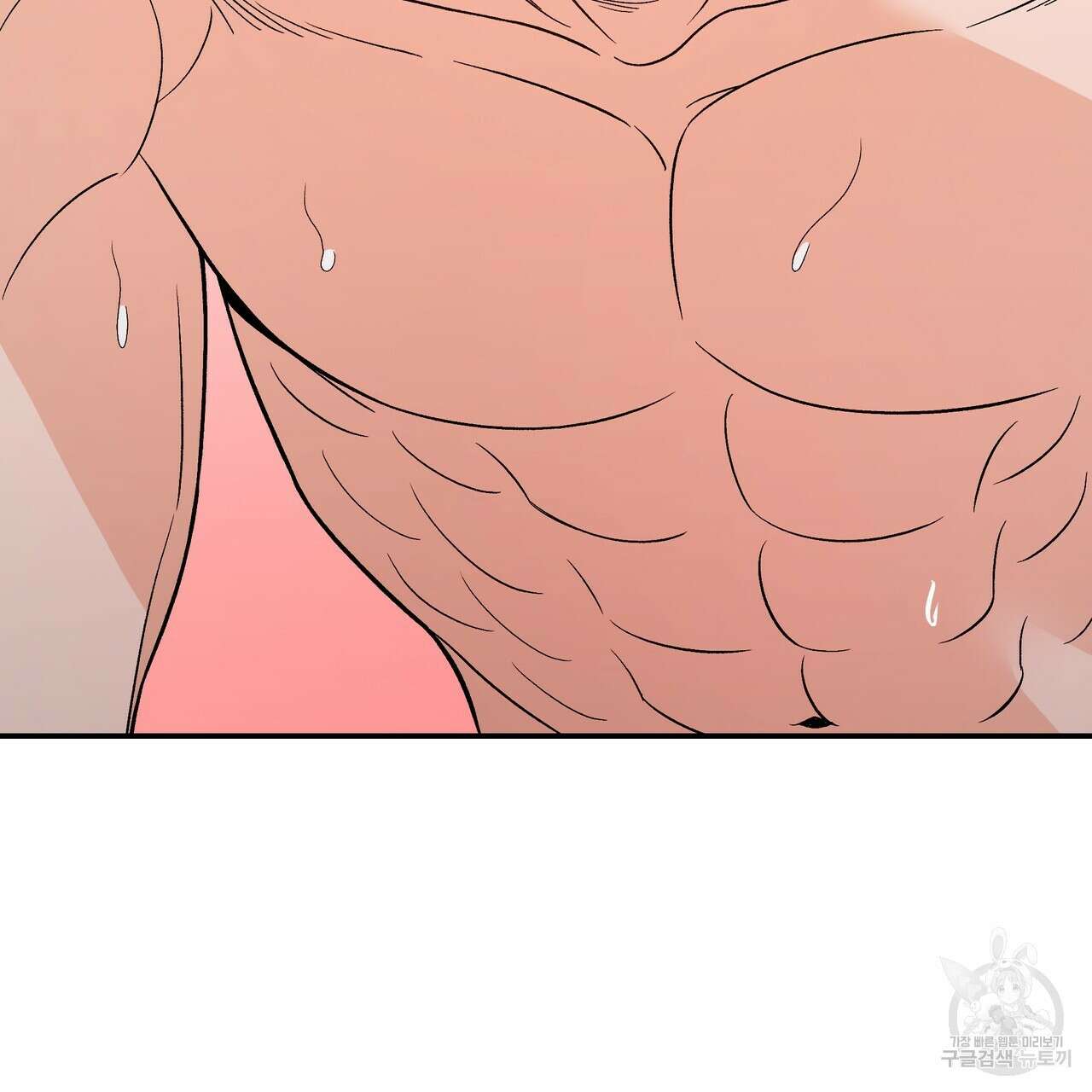 Dick Deep! 25화 24