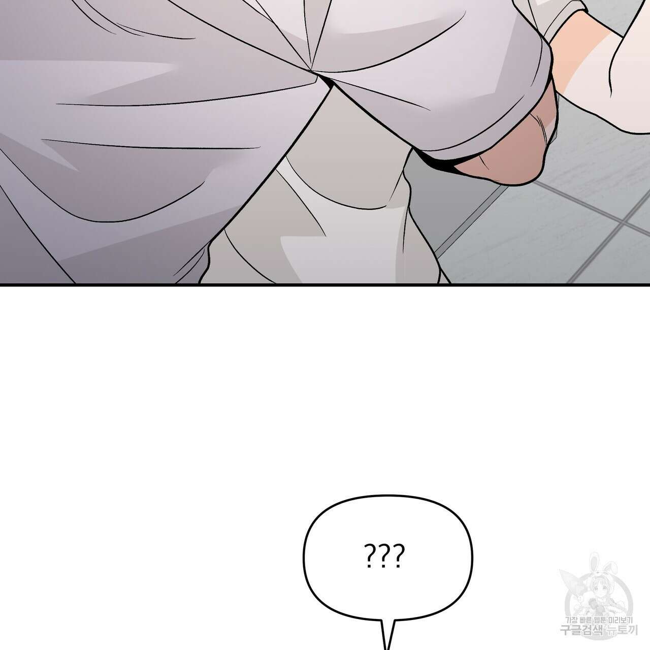 Dick Deep! 25화 114