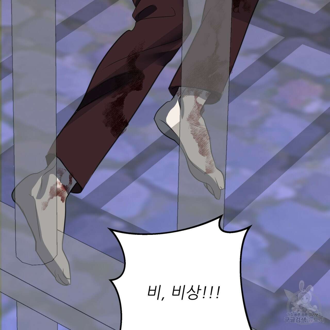 그래서 나는 죽었을까 44화 (완결) 119