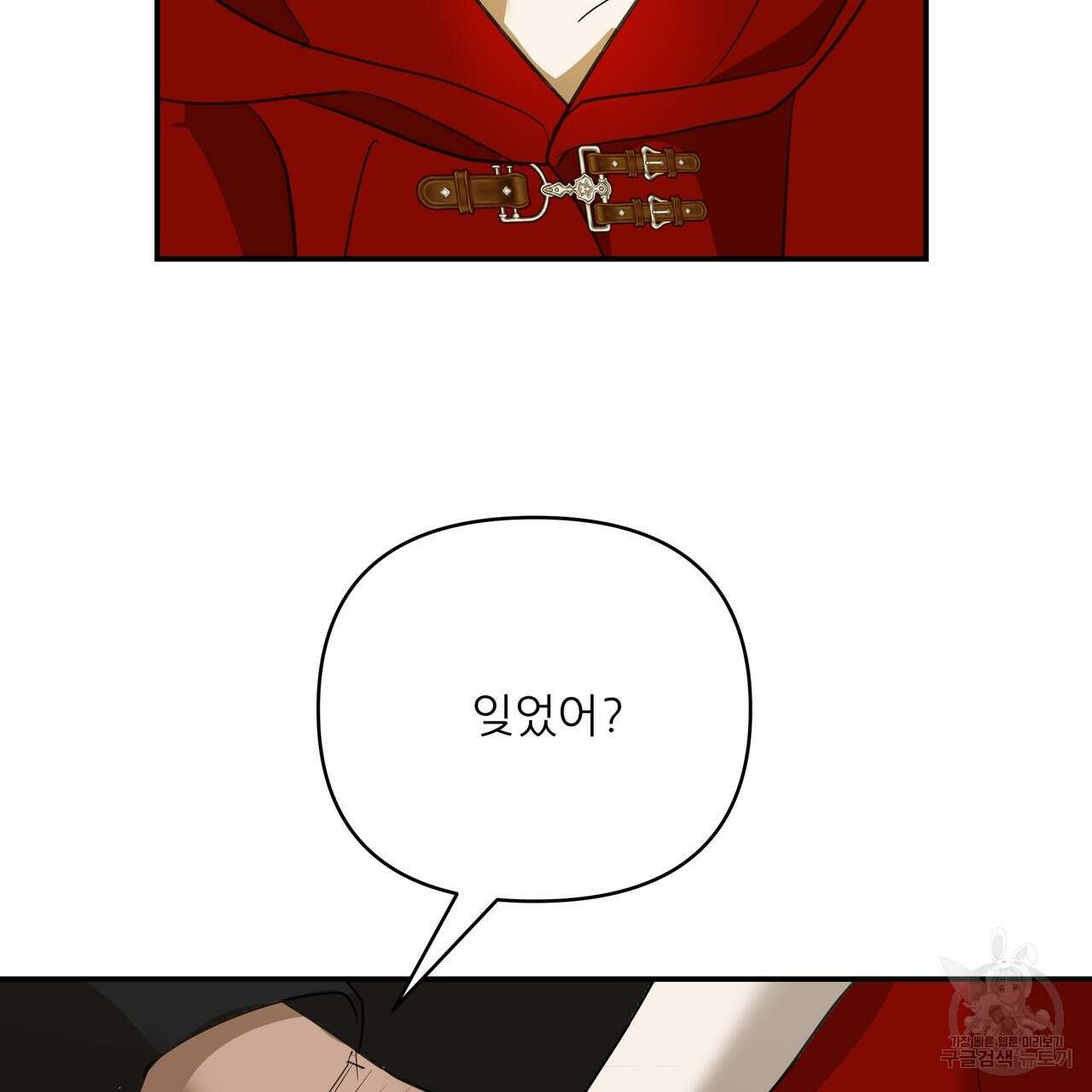 그래서 나는 죽었을까 44화 (완결) 155