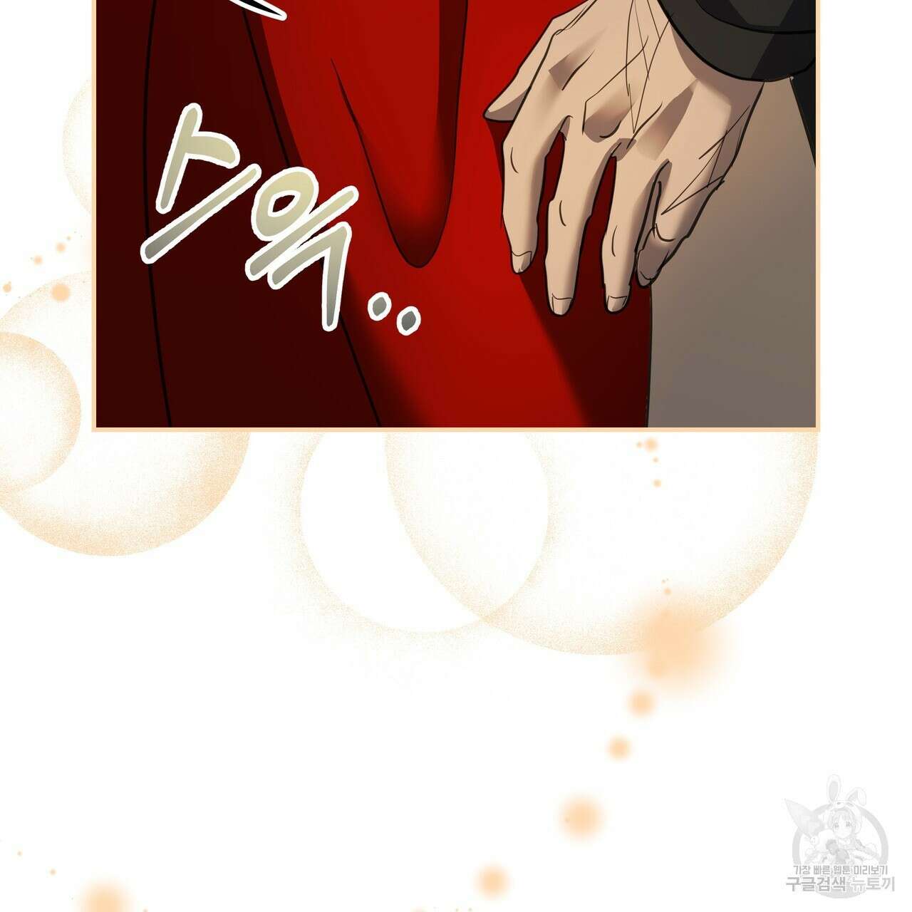 그래서 나는 죽었을까 44화 (완결) 179