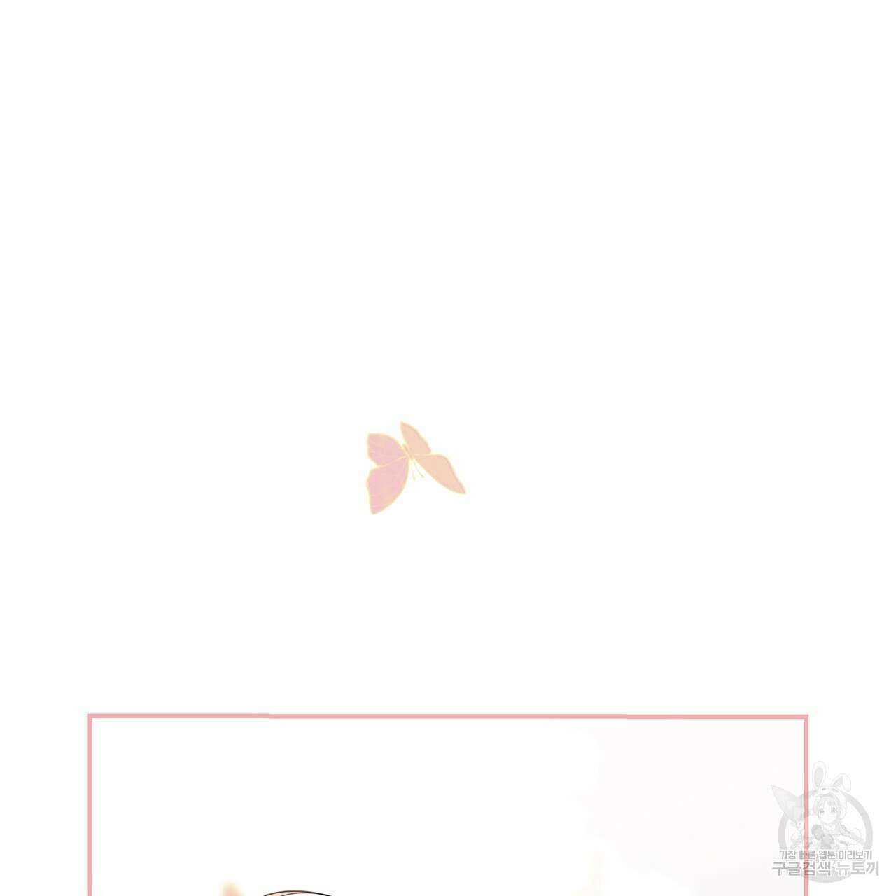 그래서 나는 죽었을까 44화 (완결) 191