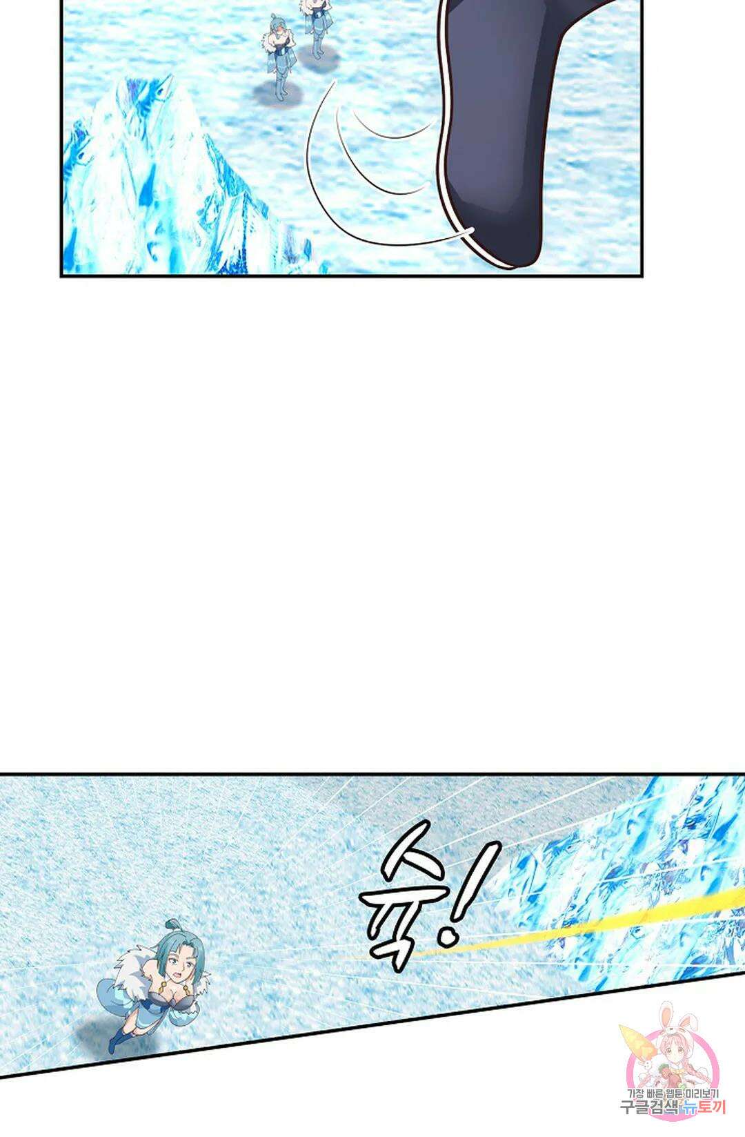 무련전봉 1045화 7