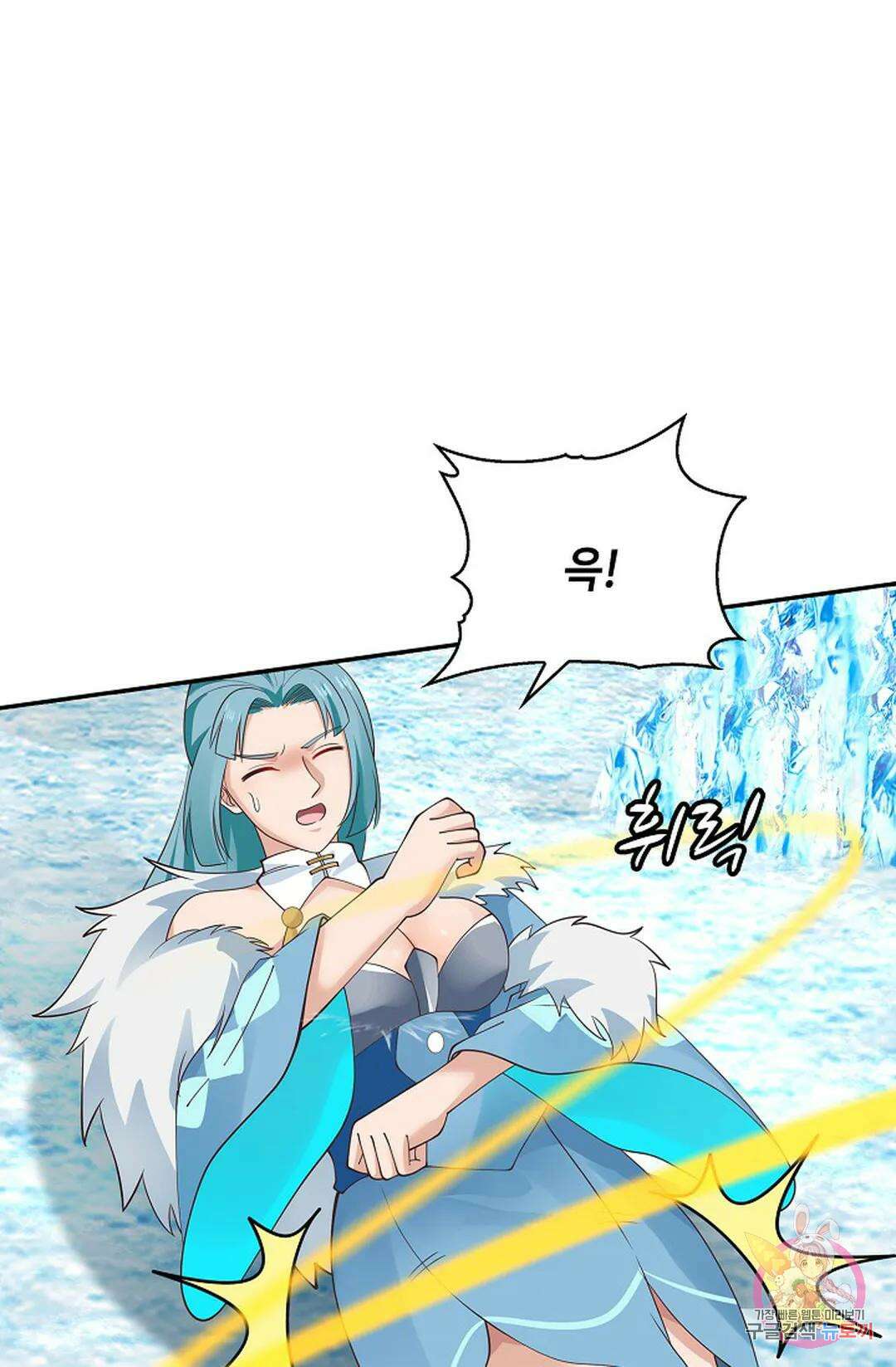 무련전봉 1045화 8