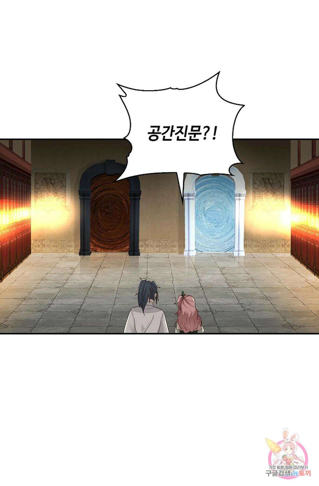 무련전봉 1045화 15