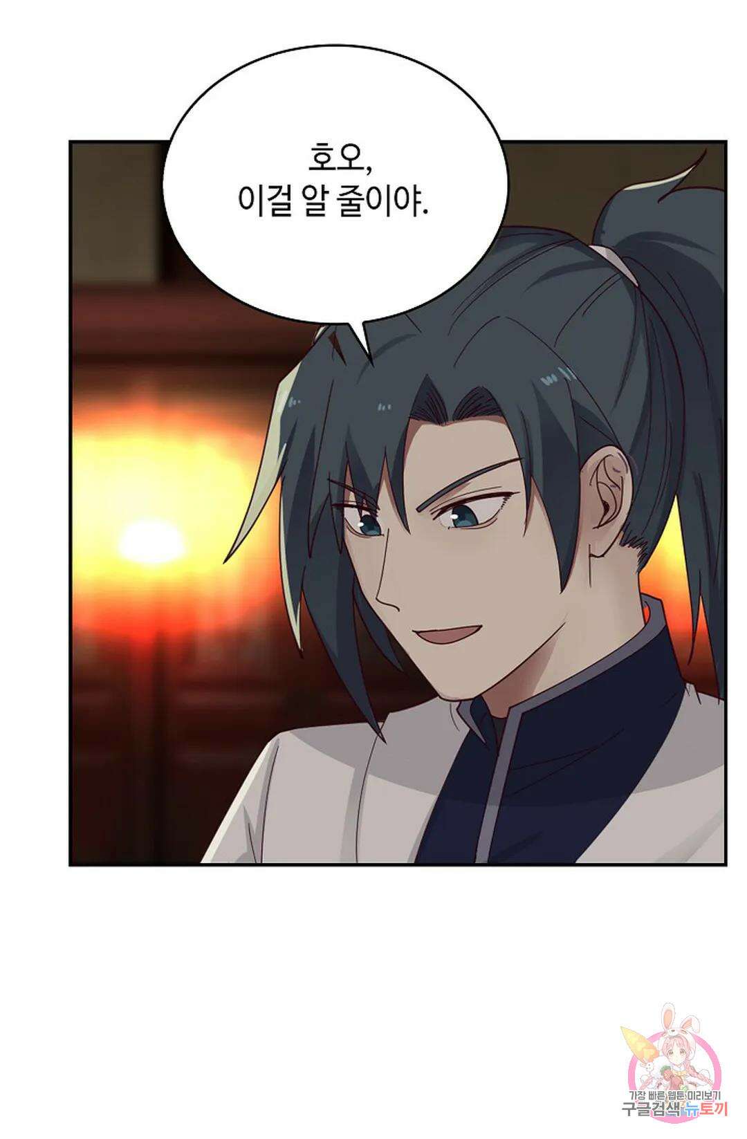 무련전봉 1045화 16
