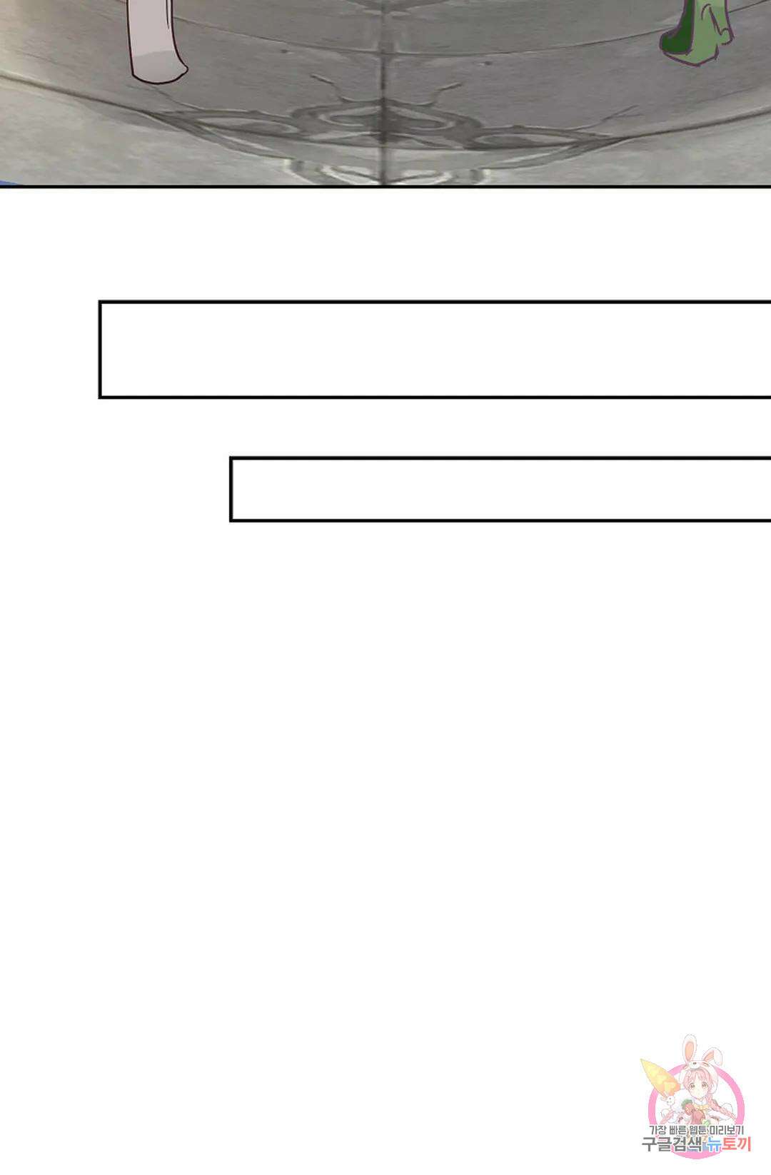 무련전봉 1045화 19
