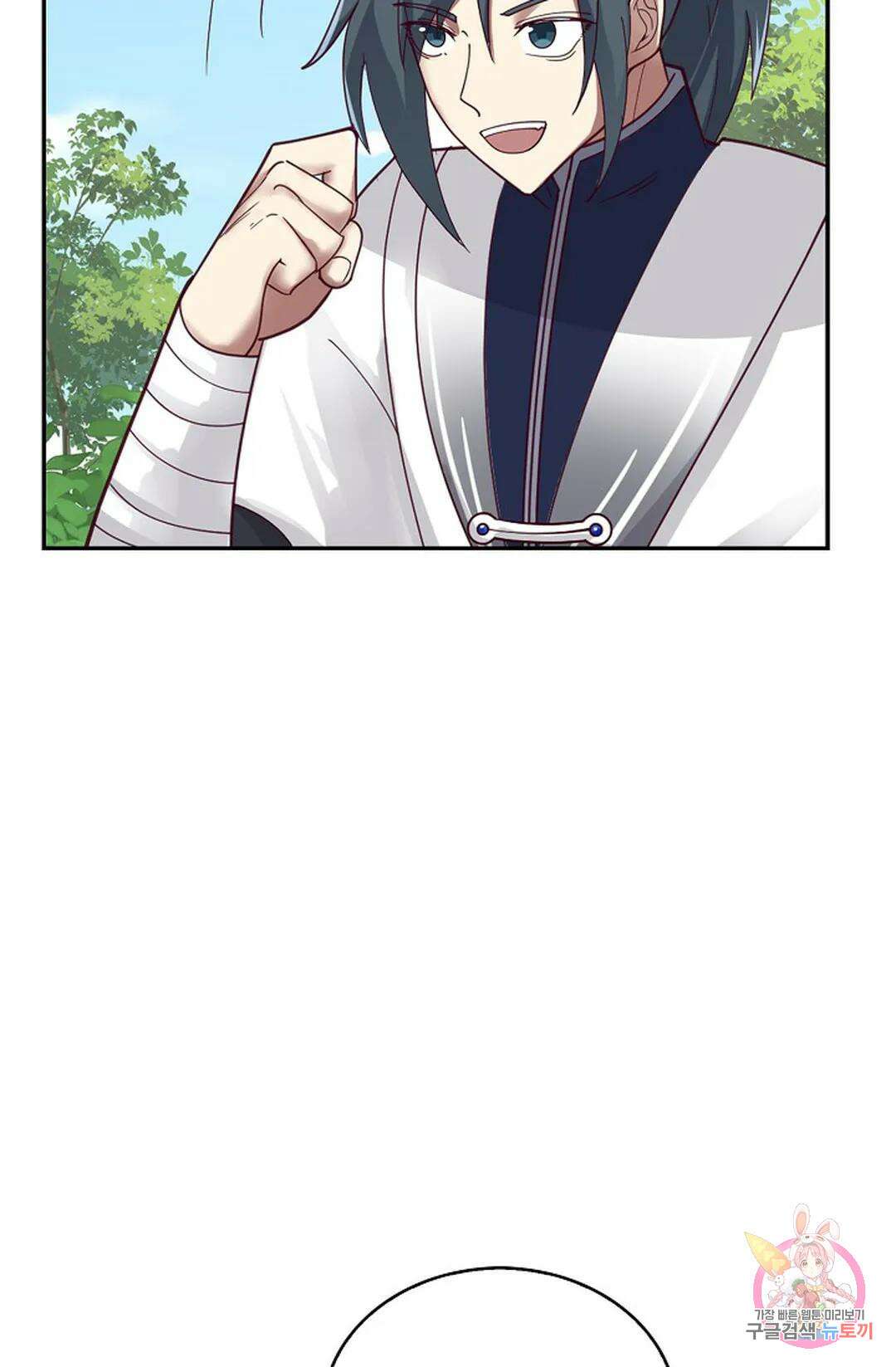 무련전봉 1045화 24