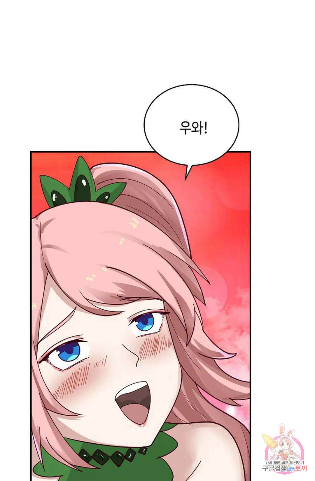 무련전봉 1045화 31