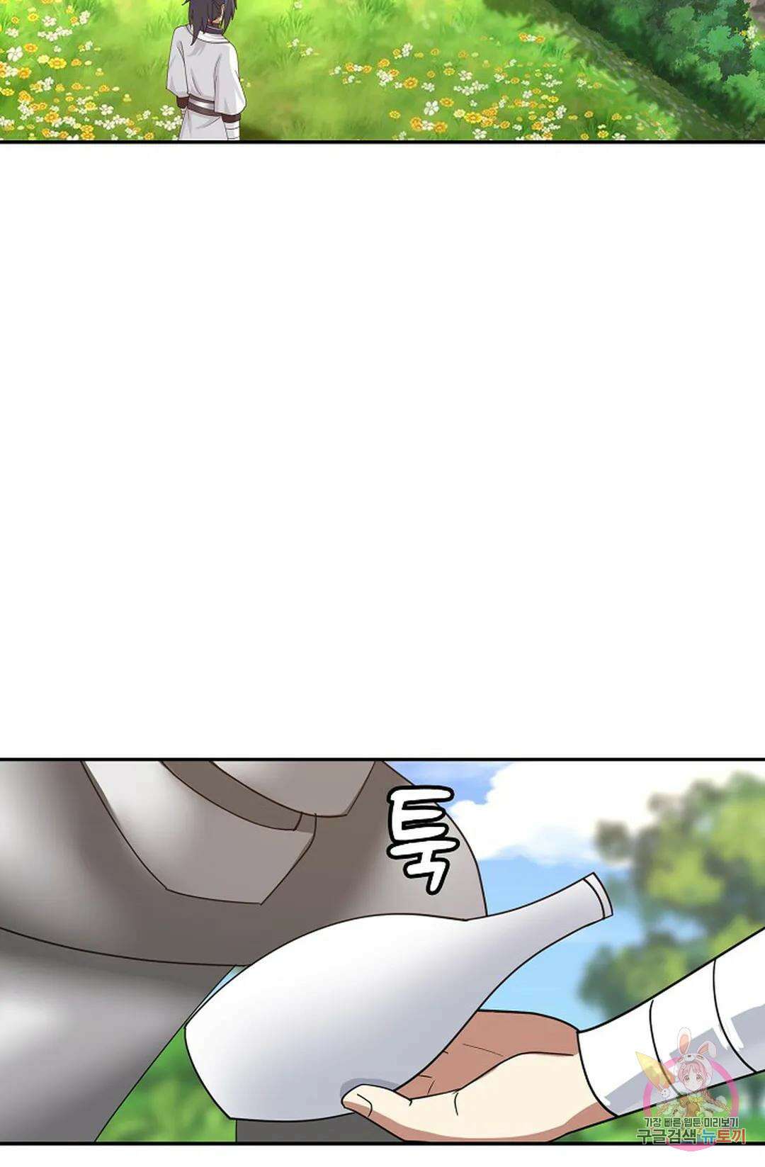 무련전봉 1045화 42